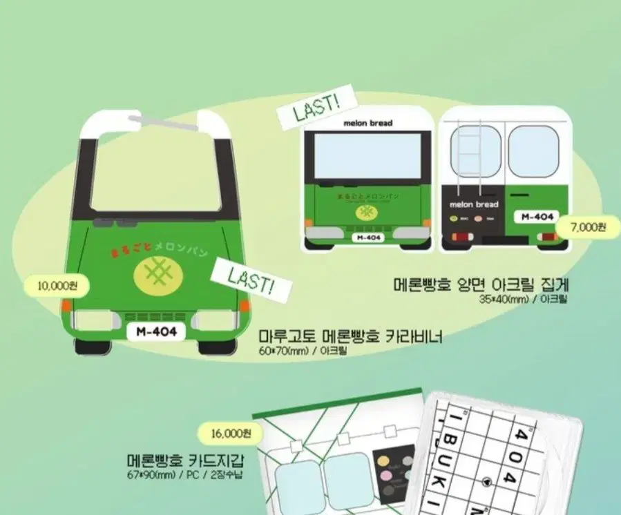 thumbnail-5